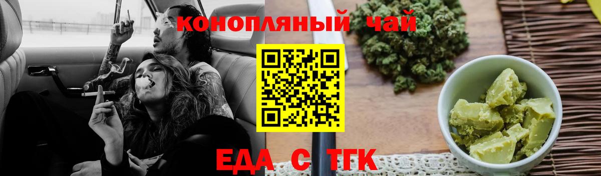 Cocaine  Вход с VPN  МЕТАМФЕТАМИН  Мефедрон   ГАШИШ  Мариинск  Каннабис 