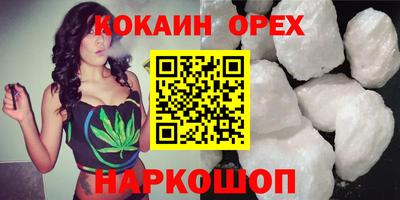 синтетический гашиш Будённовск