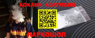 синтетический гашиш Будённовск