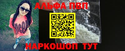 мефедрон мука Новоалександровск