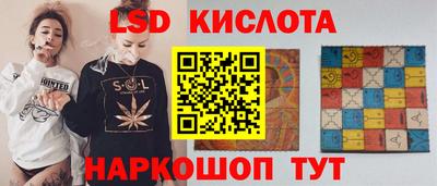 синтетический гашиш Будённовск