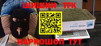 наркотики Бузулук