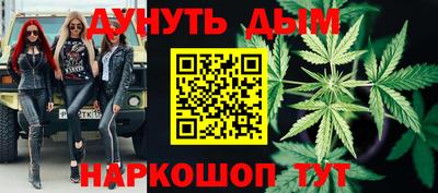 наркотики Бузулук