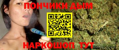 синтетический гашиш Будённовск