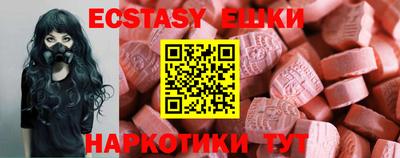 MDMA Premium VHQ Бугуруслан