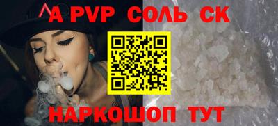 наркотики Бузулук