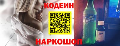 синтетический гашиш Будённовск