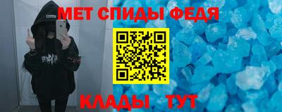 синтетический гашиш Будённовск