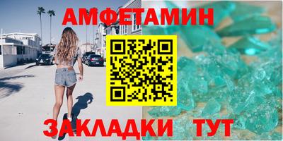 скорость mdpv Новоалтайск