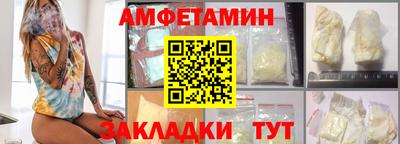 синтетический гашиш Будённовск