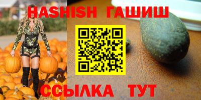 синтетический гашиш Будённовск