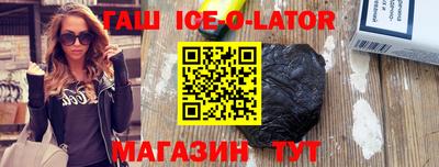 синтетический гашиш Будённовск