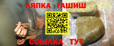 синтетический гашиш Будённовск