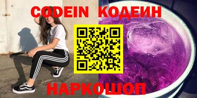 наркотики Бузулук