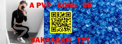 синтетический гашиш Будённовск