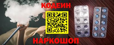 наркотики Бузулук