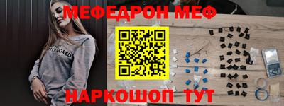 MDMA Premium VHQ Бугуруслан