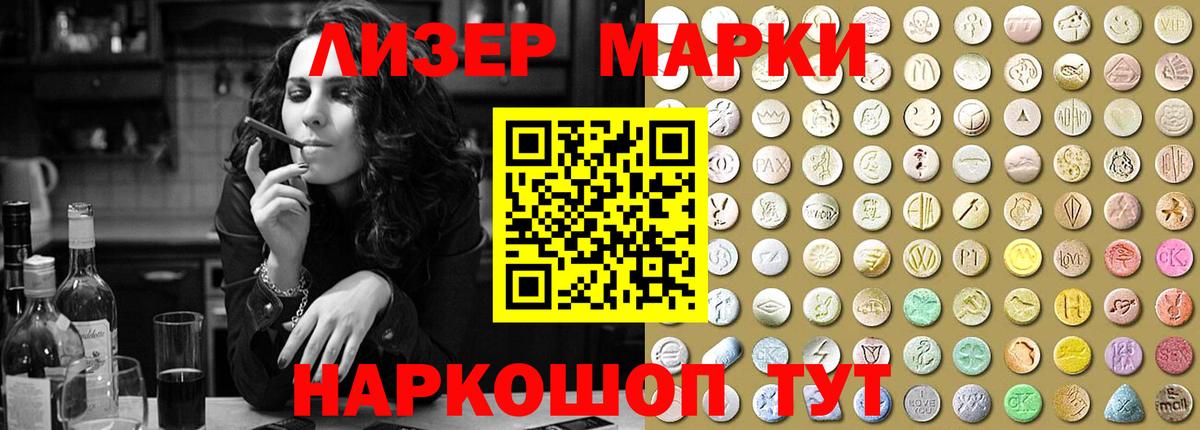 кракен онион  LSD-25 экстази  ЛСД экстази кислота  Мариинск  Вход с VPN  Лсд 25 экстази кислота 