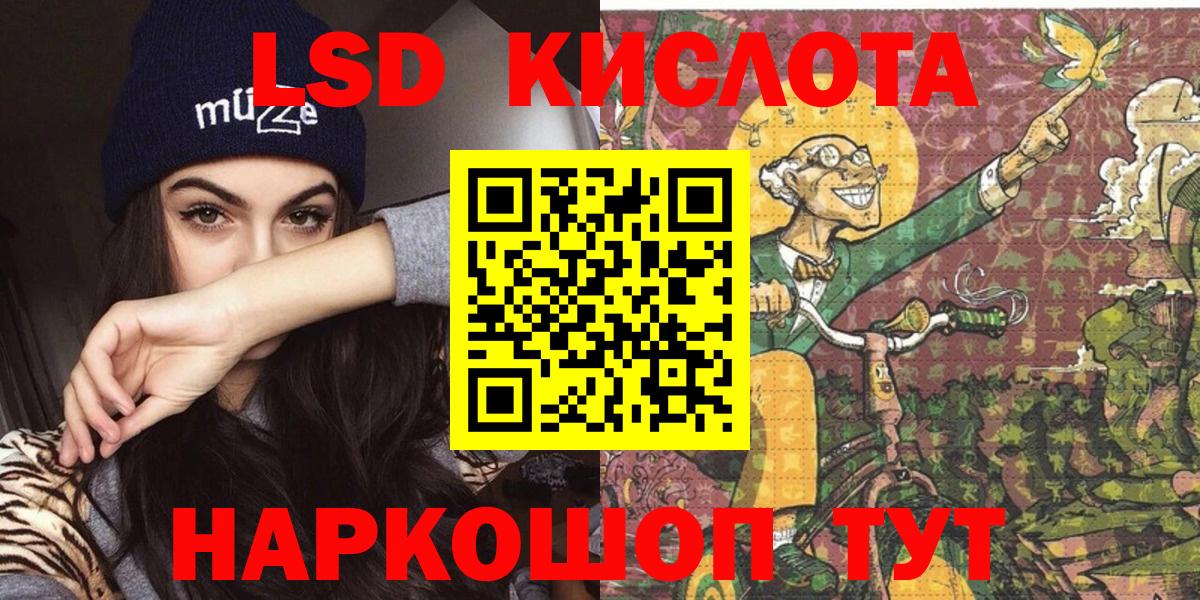 Наркотические марки 1500мкг  Вход с VPN  Мариинск 